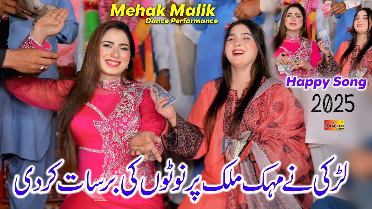 Rang Rang Di Duniya | Mehak Malik - Hik Chehra Honday So So Sawaal Aae - Official Video