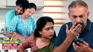 Tom &amp; Jessy | EP - 150 | FAKE CALL | A Love - Conflict Series