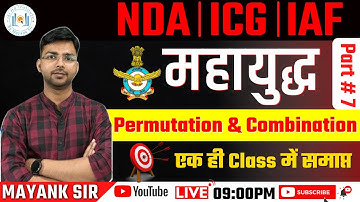महायुद्ध || Permutation & Combination || Top 600 series || NDA | ICG | NAVY | AIRFORCE BY MAYANK SIR