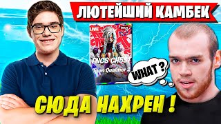 ПОТНАЯ ЗАРУБА TOOSE И ВОЛОДИ НА ЛОКЕ С MONGRAAL НА ТУРНИРЕ FNCS ФОРТНАЙТ. KXRVINHO FORTNITE GAMPLAY