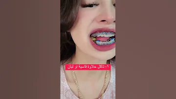 3 عادات لازم توقفها مع التقويم 