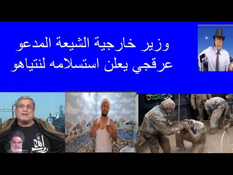 1817 مازن قاسم عرقجي يستسلم