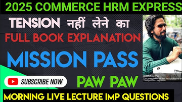 2025🔥|Imp Question Full Book Explanation| Commerce HRM| TYBCOM Sem6| Imp QUESTION Exam| ARK sir
