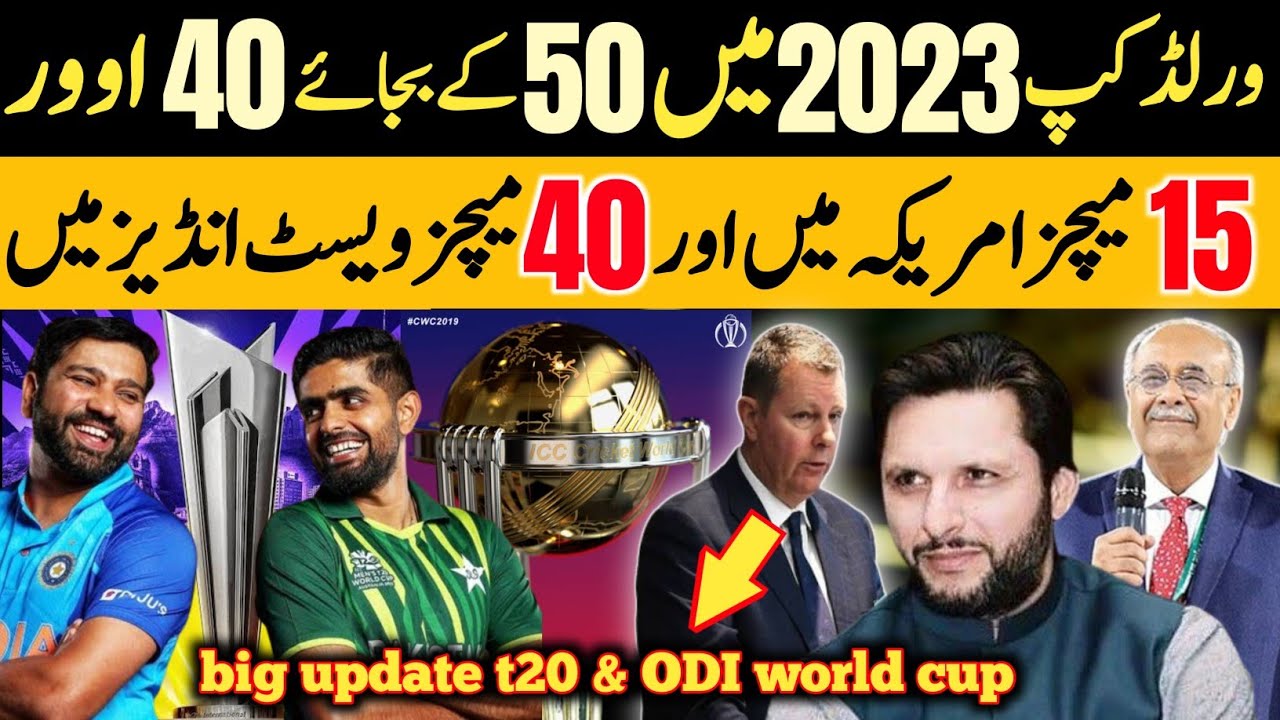 World Cup On 2 Venus 40 Matchin WI & 15 Matches USA 40 Over World Cup