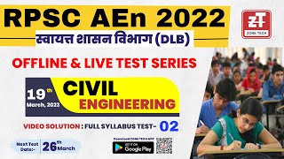 RPSC AEn DLB Test Series | Full Syllabus Test Paper - 02 Detailed Solution | Civil Engineering screenshot 2