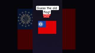 This is the only old flag that is hard to guess