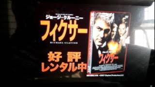 オープニングへ バグ・ミー・テンダー DVD