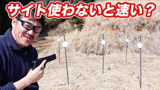 デザートイーグル サイト使わずに撃つと速い 早撃ちのコツ マック堺雑談 Youtube デザートイーグル サイト使わずに撃つと速い 早撃ちのコツ マック堺雑談 Youtube