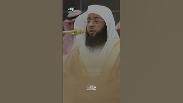 إن الذين آمنوا وعملوا الصالحات كانت لهم جنات الفردوس نـزلا || تلاوة رائعة جداً للشيخ بدر التركي.
