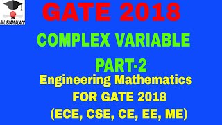 GATE 2018 COMPLEX VARIABLE  PART-2 | Engineering Mathematics  FOR GATE 2018 (ECE, CSE, CE, EE, ME)