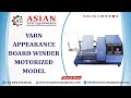 Video Image