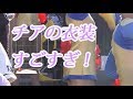 丸亀城西チアのコスチュームにネット騒然！甲子園2018夏