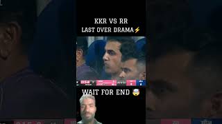 kkr vs rr