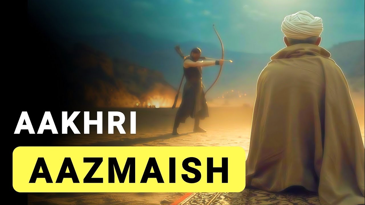 Sahabi-E-Rasool Par Dushman Ka Hamla | Ek Sahabi Ka Sabaq Aamoz Waqia ...