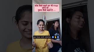 masum sa chehara (dhulander) #shortsviral #funny #viral #comedy #viralreels #fun #funnyreel  #reels