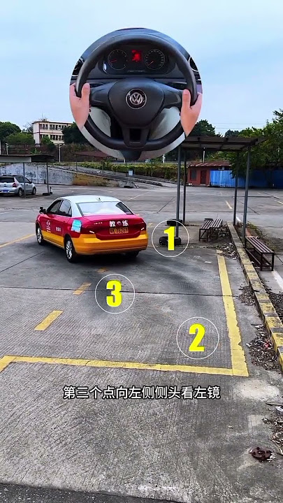Car driving training Parallel parking method #parkingguidance #parking #shorts #respect #driving