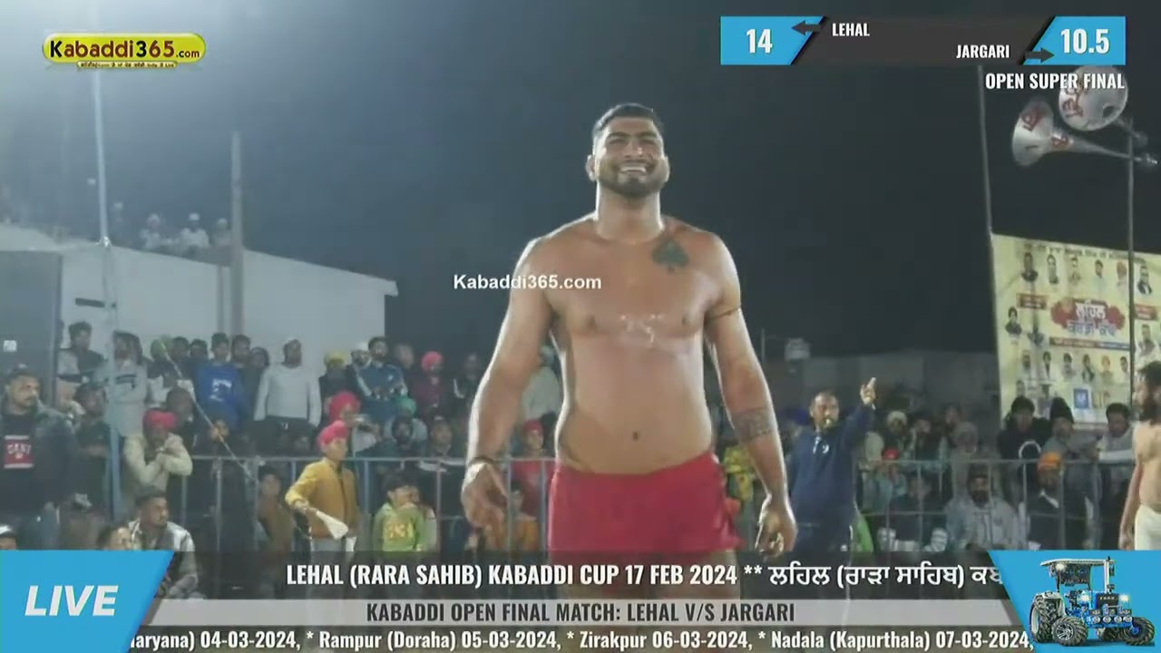 ਟਰੈਕਟਰਾਂ ਵਾਲਾ ਫਾਈਨਲ ਮੈਚ |Final Match | Lehal VS Jargari | Lehal (Rara Sahib) Kabaddi Cup 17 Feb 2024