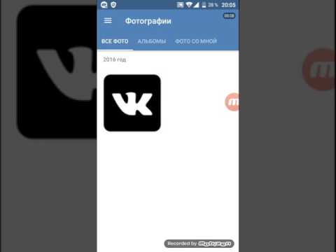 Как удалить фото в вк на телефоне
