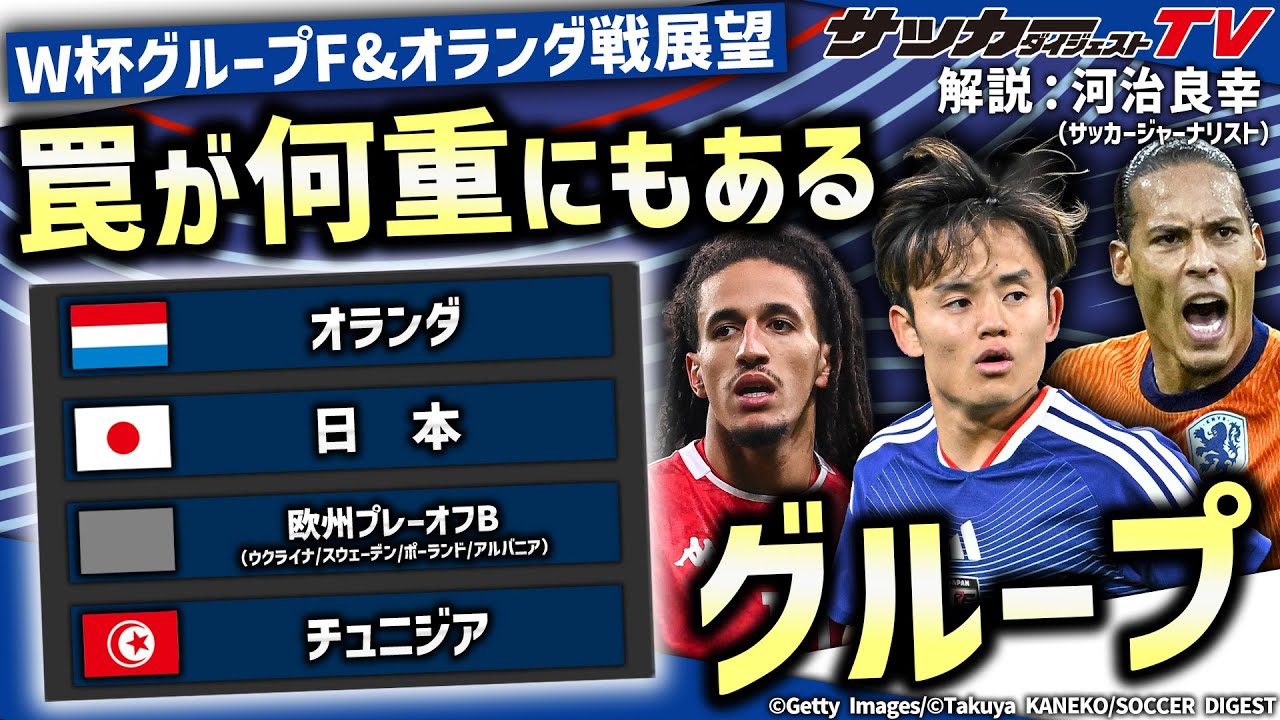 5人目のキッカーは彼しか考えられなかった」“伝説の当事者”ラファエル