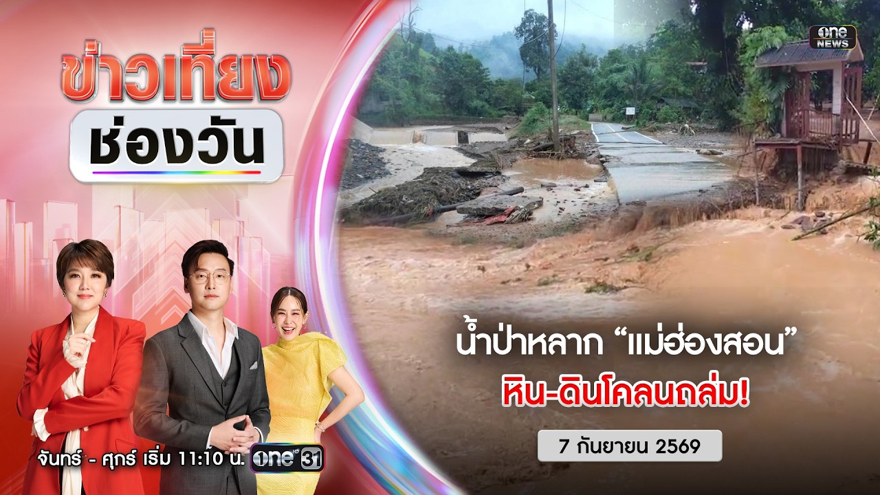 Latest Title & Thumbnail