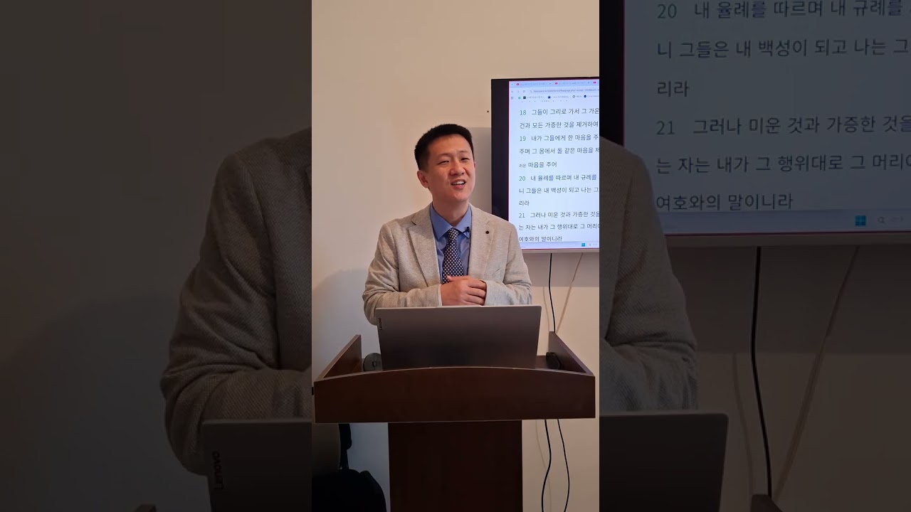 260222 주일강단 나는 그들의 하나님이 되리라 겔11:14-25