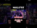 山本義徳のダンベルカール重量 挙げれる人います?#shorts #youtubeshorts #筋トレ#山本義徳 #山岸秀匡 #valx #筋トレ