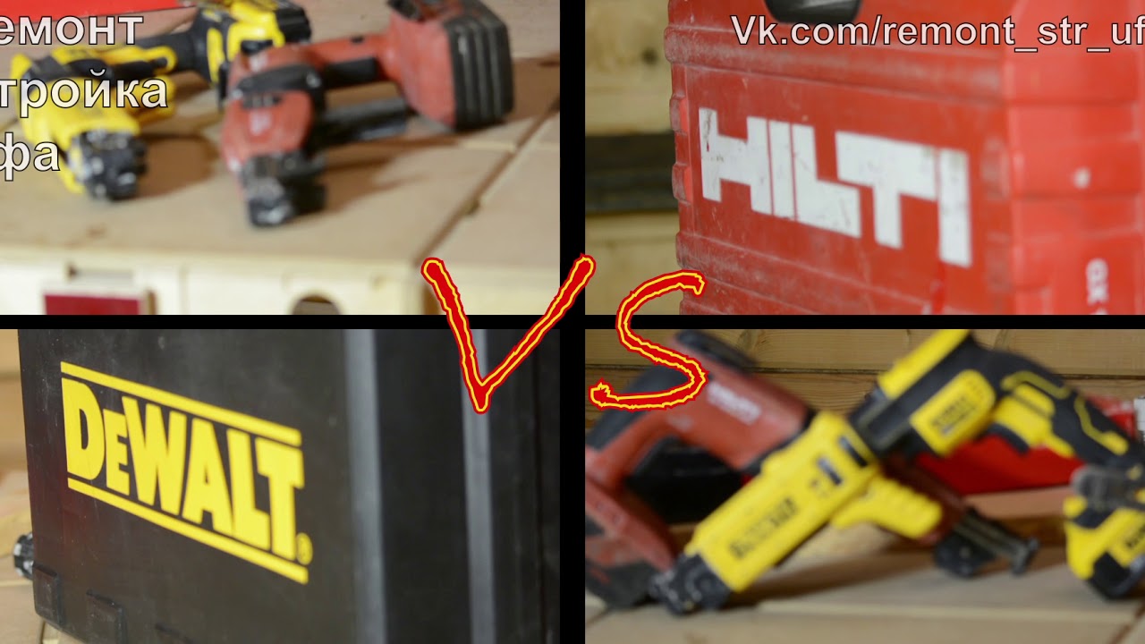Девольт против хилти или обзор ленточника от девольт - YouTube