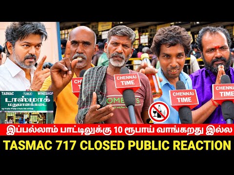 🔴No more 10 rupee surcharge on bottles🚭| CM Vijay orders shut down of 717 TASMAC | TVK