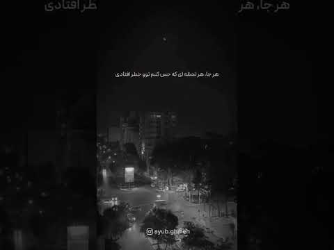 موزیک جدید ایوب قلعه بنام نجاتم بیه دمو ایوب قلعه کردی   