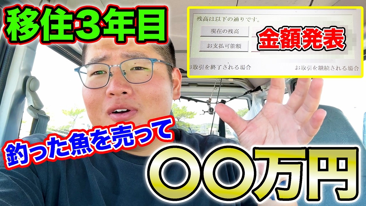 Island Life #81] Another big catch?! I saved $XXXX just from the