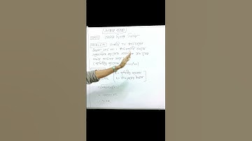 বেতার দিগন্ত | সঞ্চার ব্যবস্থা #class12physics #hs2024 #wbchse