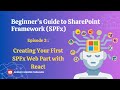 🚀 Creating Your First SPFx Web Part  | Beginner’s Guide to Modern SharePoint Development