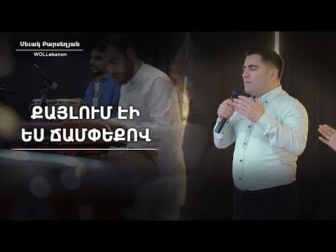 Video: Բուդդայականները հավատու՞մ են երկրպագությանը: