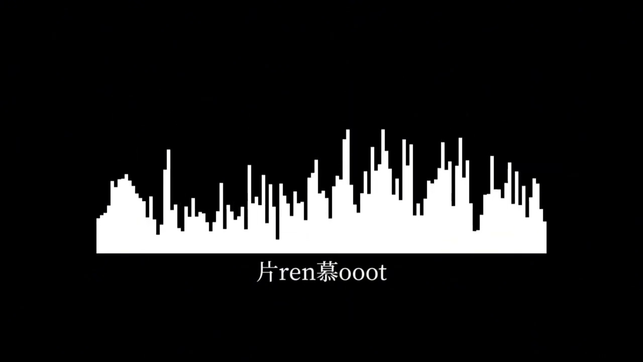 片ren慕ooot / 初音ミク