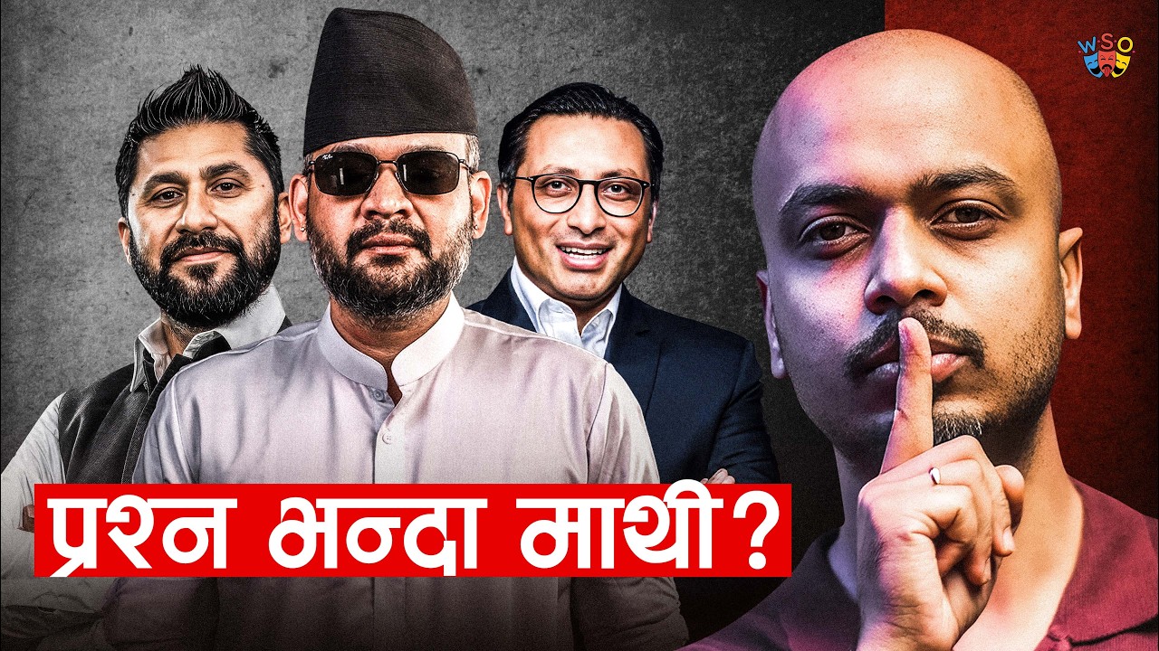 Open Letter to RSP | WSO | Binayak Kuikel