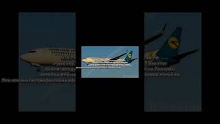 Uia 752 #авиация #aircrash #uia752 #fyp