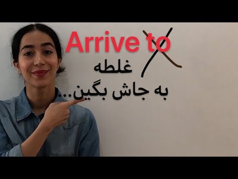 نکات گرامری مهم زبان انگلیسی روش استفاده صحیح فعل  فرازبان