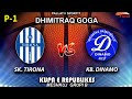 PJESA 1 - SK. Tirona VS KB. Dinamo - Kupa e Republikes - 23.04.2021