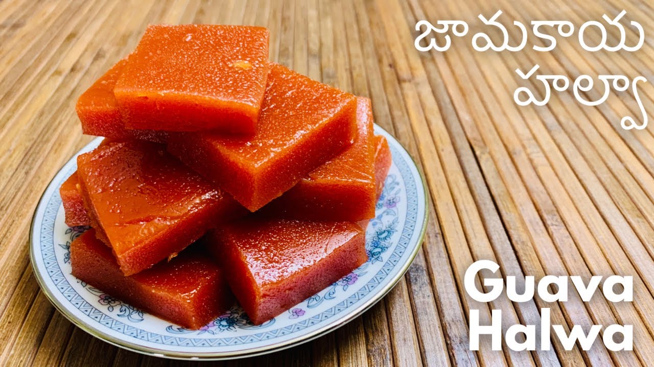 Guava Halwa | Jaamakaaya Recipe| Arka Kiran guava pulp