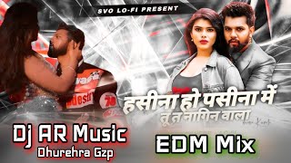 Hasina Ho Pasina Me Tu Ta Nagin Wala New Bhojpuri Song Mix Dj Ar Music Dhurehra Gzp