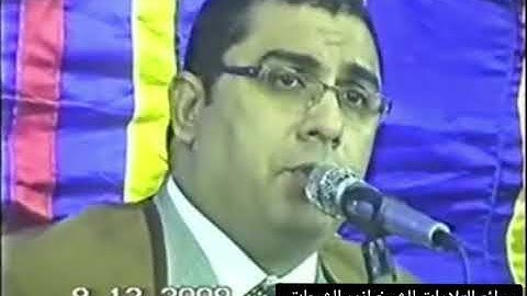 انورالشحات انور سورة الكهف الزمرونيه كفر شكر ٢٠٠٩