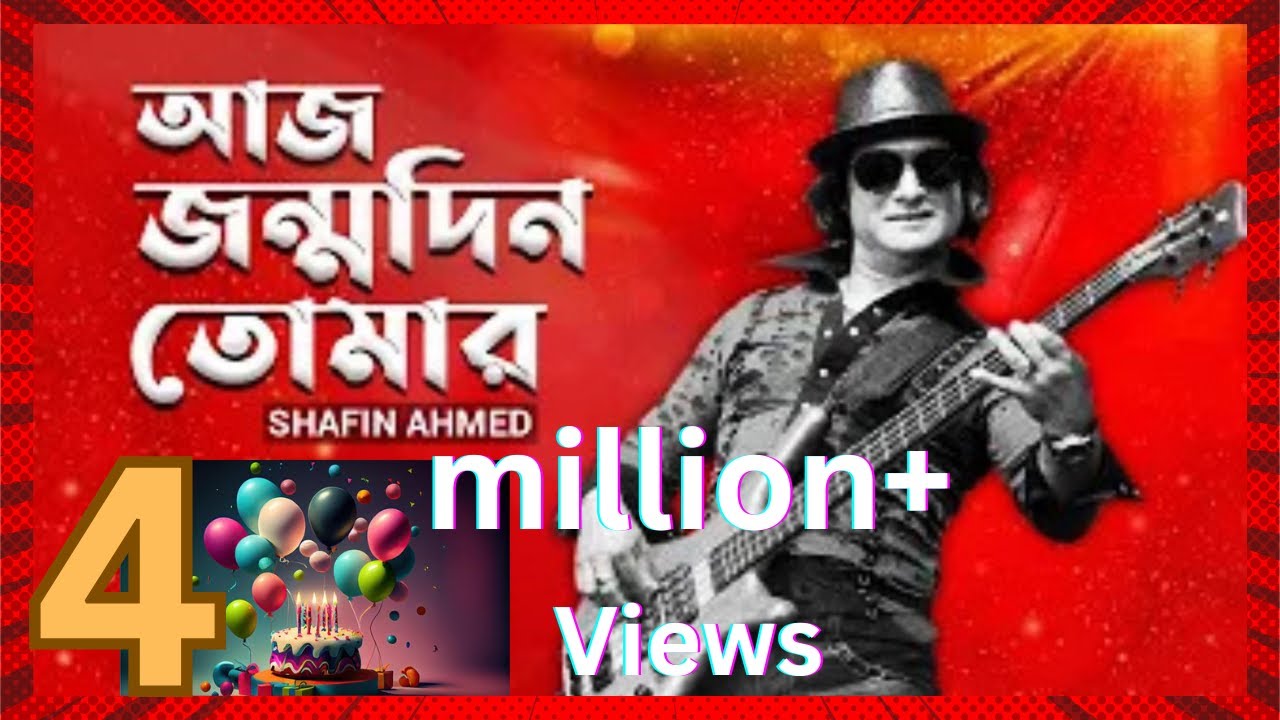     Shafin Ahmed  Jonmodin Tomar  Birthday  Official Lyric Video by Shafin Ahmed l