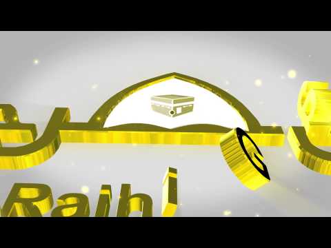 شعار جامع الراجحي تنفيذ بصمة رقي