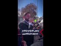 الرئيس التشيلي غابرييل بوريك يفاجئ المتظاهرين ويتحدث إليهم اعتمدوا علي كرئيس