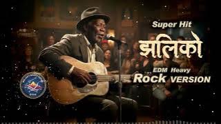 Jhaliko (झलिको) New Rock 🔥आगो 🔥 Verson 2025  (Cover) | Heavy Rock Distroyed  by Melody Beats Nepal 🎧