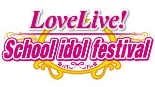 Aishiteru Banzai! (Alternate Beta Mix) - Love Live! School idol festival