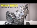 RIDERSTIMECREW - Сборка мотора Suzuki RMX250. Капитальный ремонт #2
