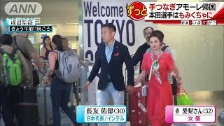 ファンサービスのサイン中も・・・手つなぎアモーレ帰国(17/05/30)