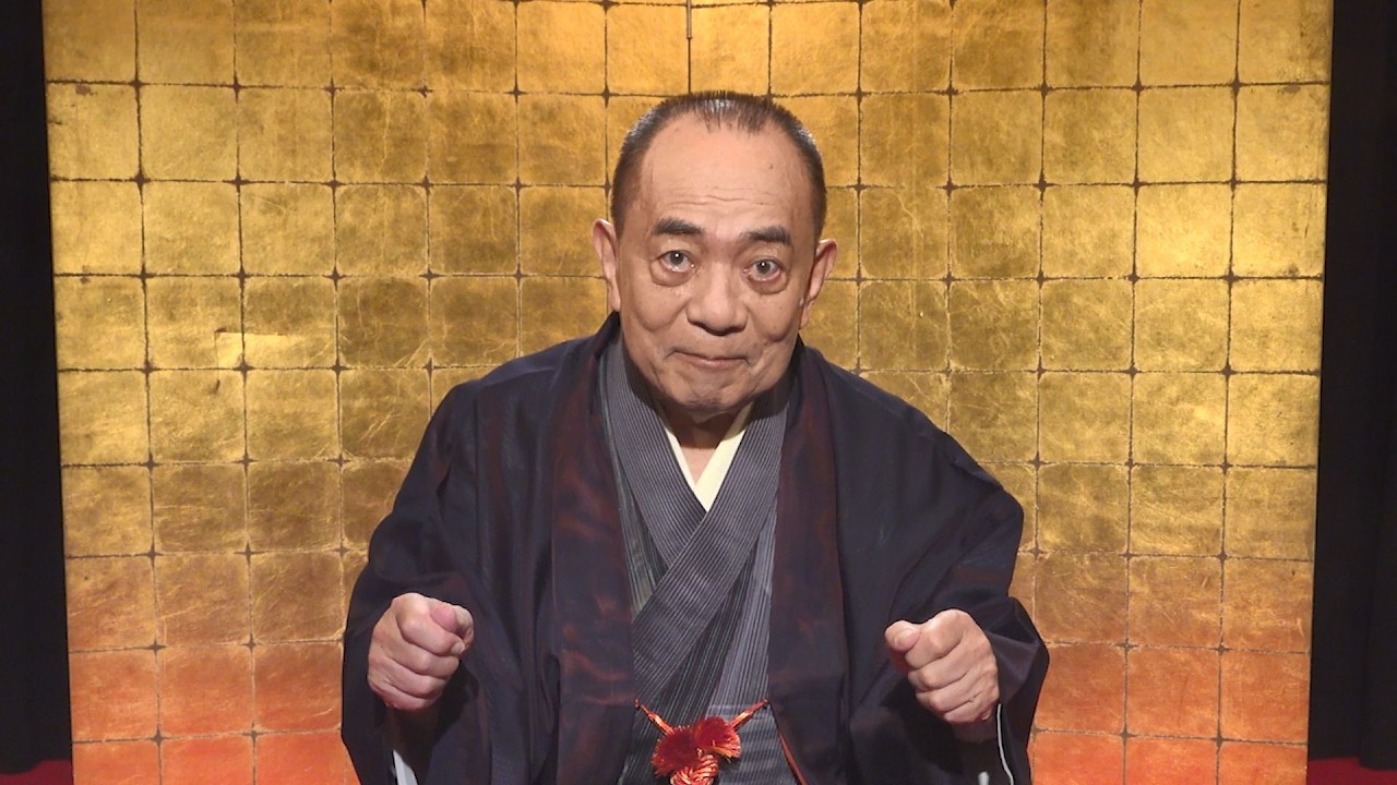 三遊亭小遊三の高齢ドライバーあるある交通安全講座【予告編】