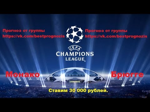 Бесплатные Прогнозы на спорт Бесплатные прогнозы на футболиз YouTube · Длительность: 1 мин3 с Бесплатные Прогнозы на спорт Бесплатные прогнозы на футболиз YouTube · Длительность: 1 мин3 с